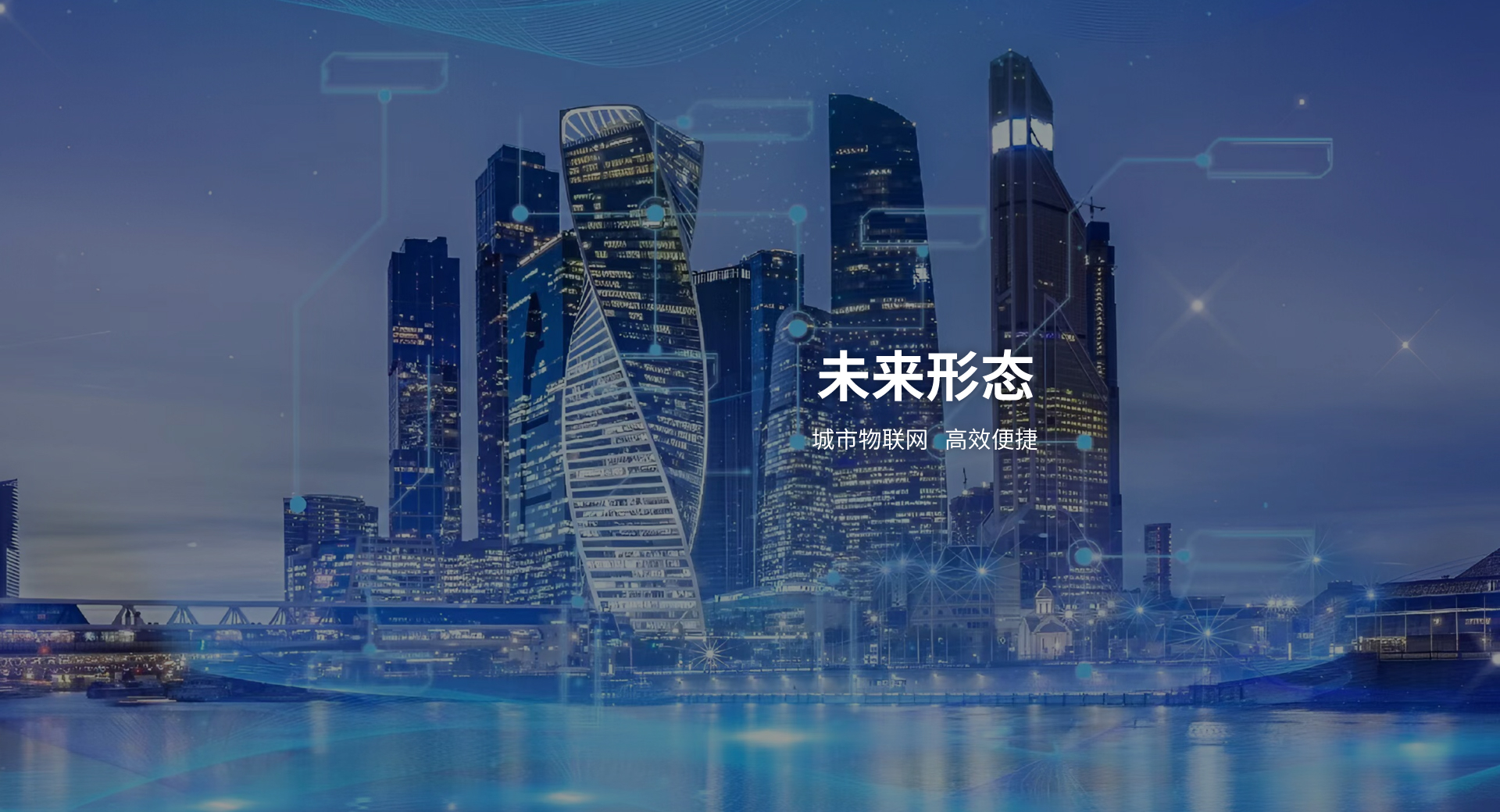 企業(yè)愿景